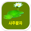 ����Ǯ������